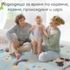 килимчета за игра от kilimche.bg