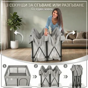 Сгъваема бебешка кошара Makki в сив цвят 120x120 см, стабилна ограда за игра. Лесно сгъване и разгъване за секунди